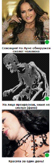 Автодемотиватор на ЯПе