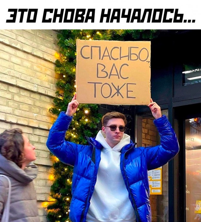 Весёлый полтишок 31.12.23