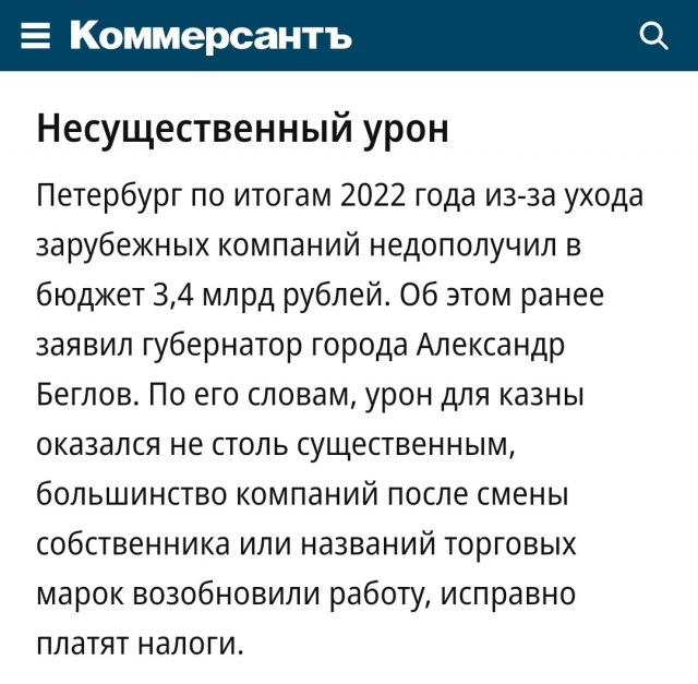 Россия больше никогда не повернется к Западу, заявил Титов.