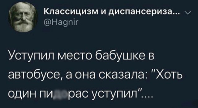 Пятничные картинки 19.01.2024