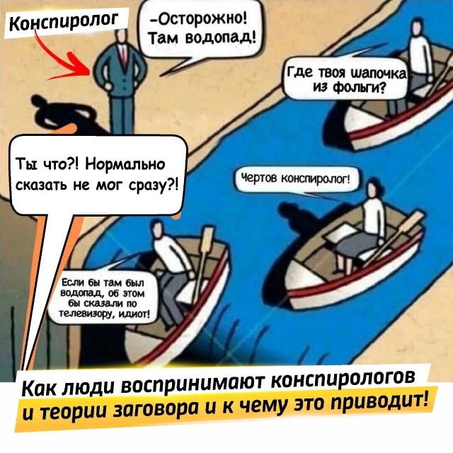 Ковид, Цифровая валюта и прочие радости