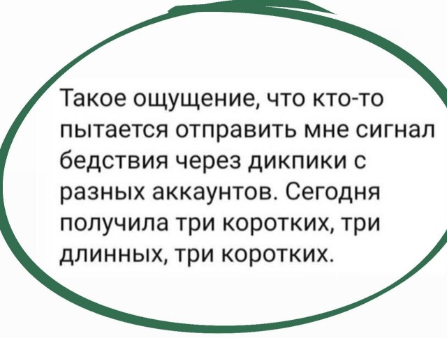 Сунамитизм или омоложение  через постель, где зрелые с молодыми спят вместе
