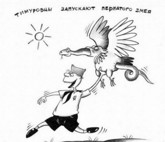 Тлидцать тли от 12 февлаля