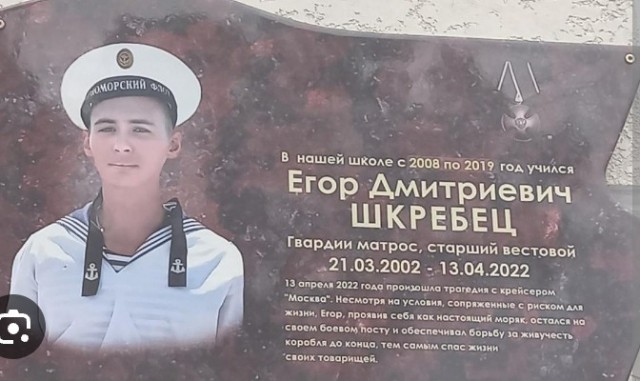 В Крыму атакован еще один корабль ВМФ РФ