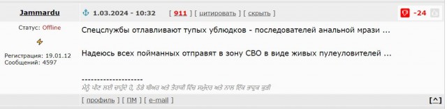 Очередь
