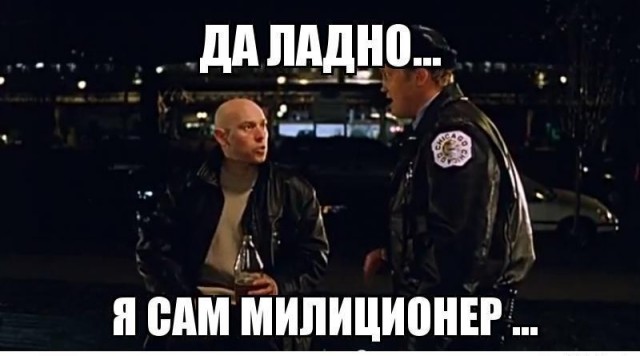 Задержание