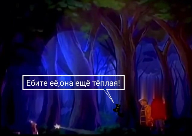 Кончился заряд магии