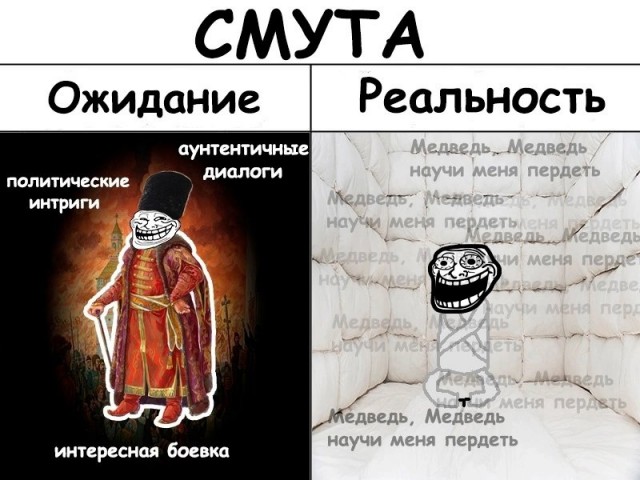 Депутат Милонов поиграл в российскую игру «Смута» и жёстко раскритиковал ее