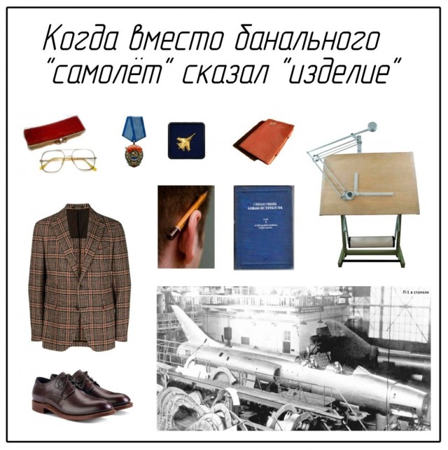 Конструкторское Бюро (КБ)