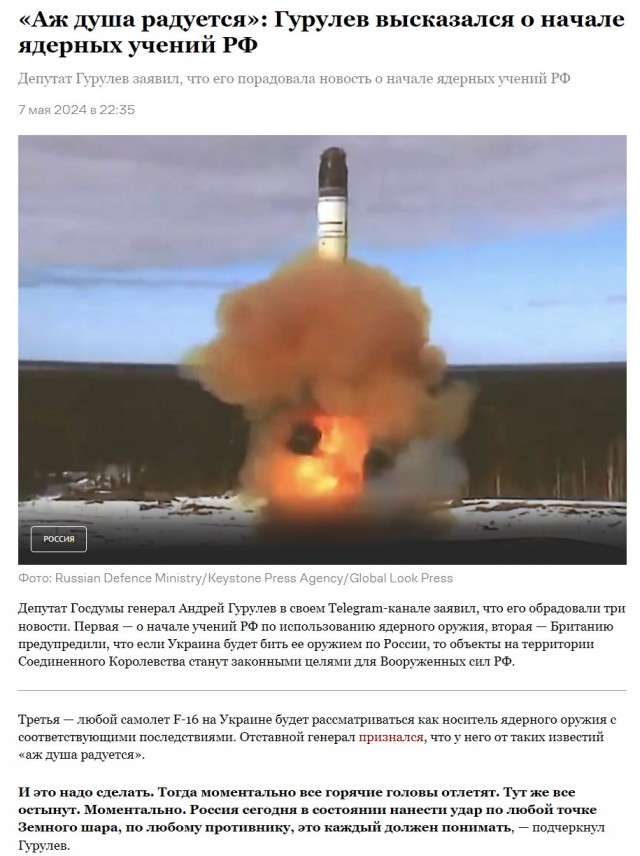 Депутат Гурулев уже около четырех месяцев не появляется в политических ток-шоу