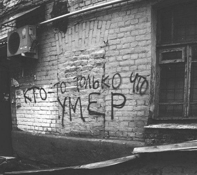 Невеселые картинки (2)