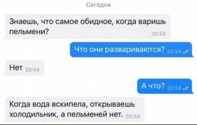 Кому и четверг - пятница