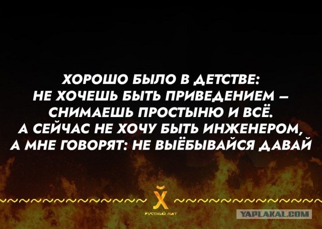 Матерный пост