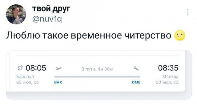 Сборник бабаянов или неожиданная помойка.