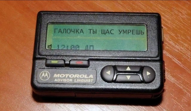 Нуштош 19.09.2024