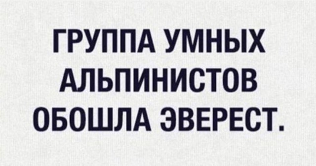 Завалялось тут случайно немного забавных картинок