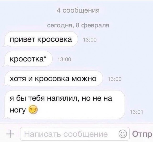 Всего понемногу. От 01.11.2024