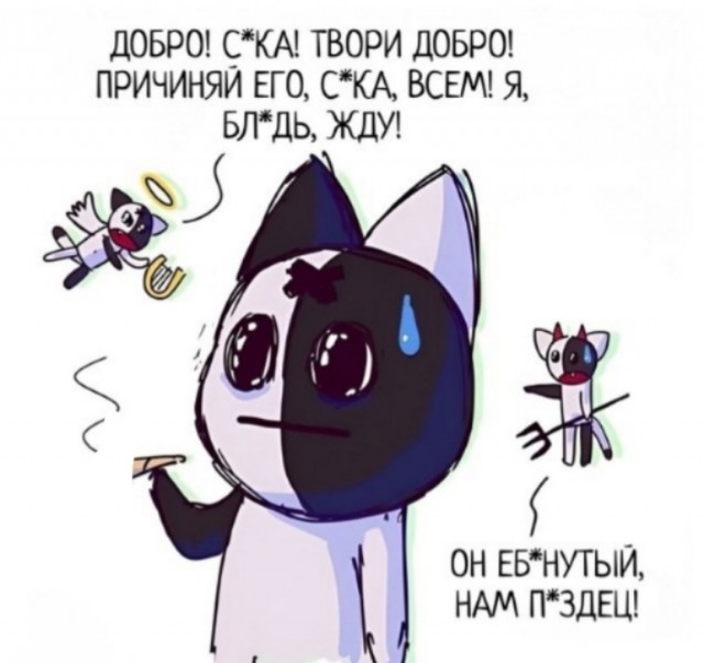 Так себе картинки 03.11.24