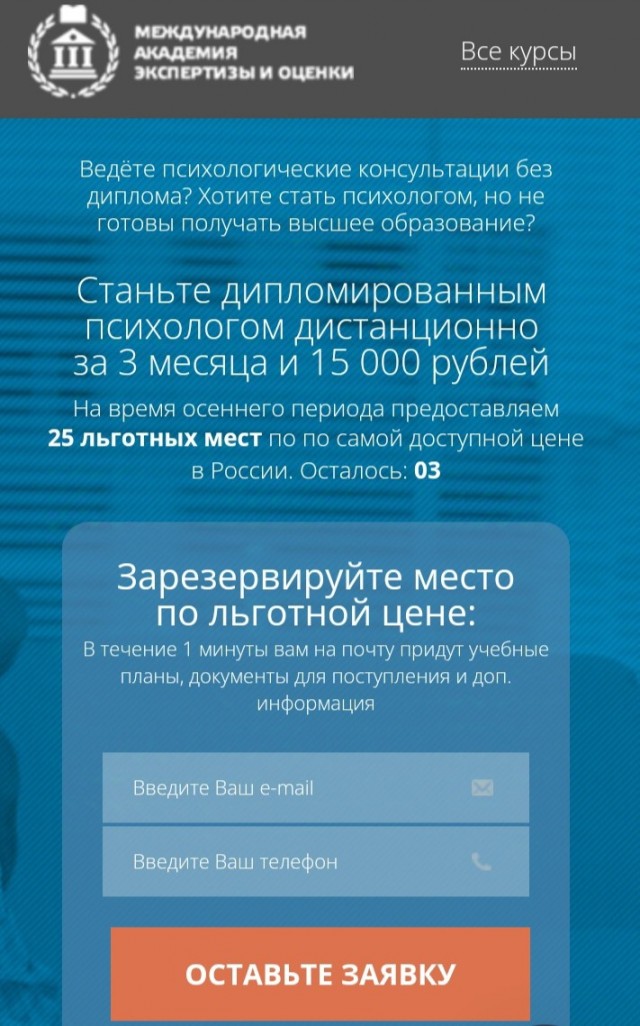 Как учителей довели до шапочек из фольги⁠⁠