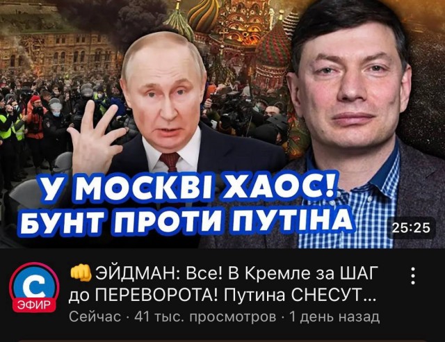 Путин и Трамп подставили Гордона