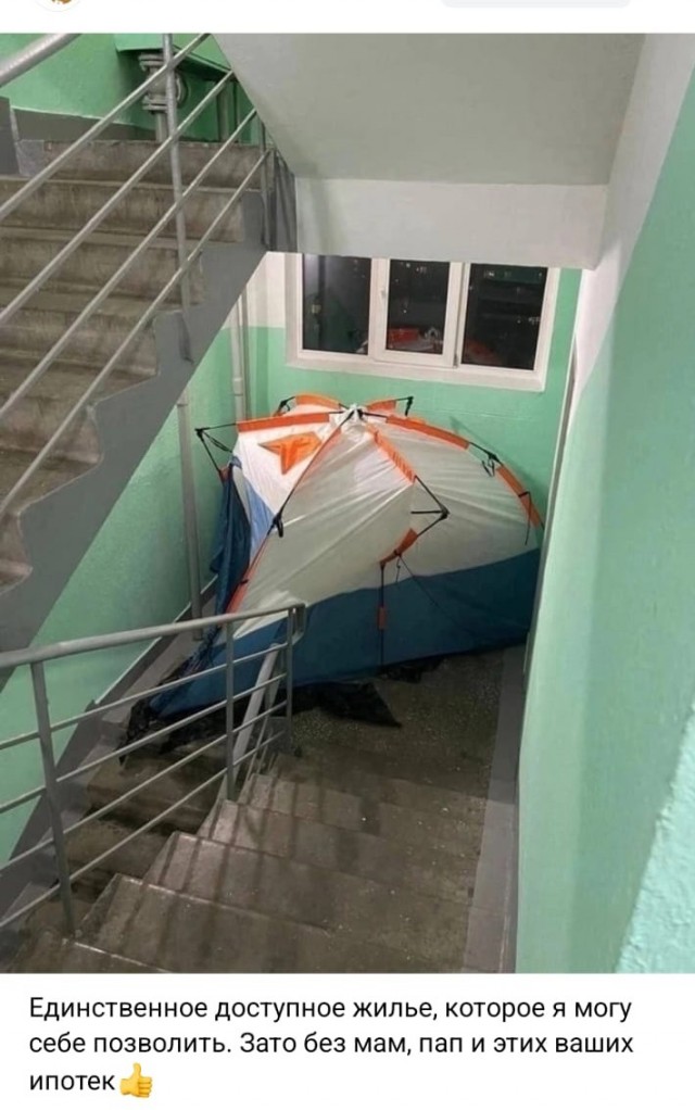 Здравствуй, взрослая жизнь