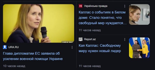 Историческая перепалка: как в мире отреагировали на жесткое противостояние Трампа и Зеленского на встрече в Белом доме