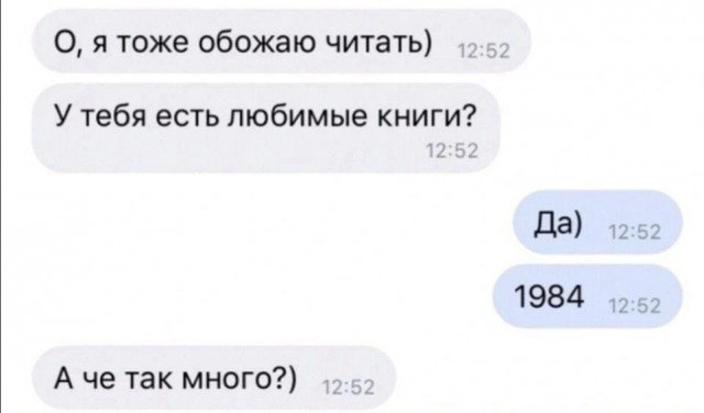Завалялось тут случайно немного забавных картинок