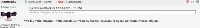 По прилету в Сумах не всё так однозначно.