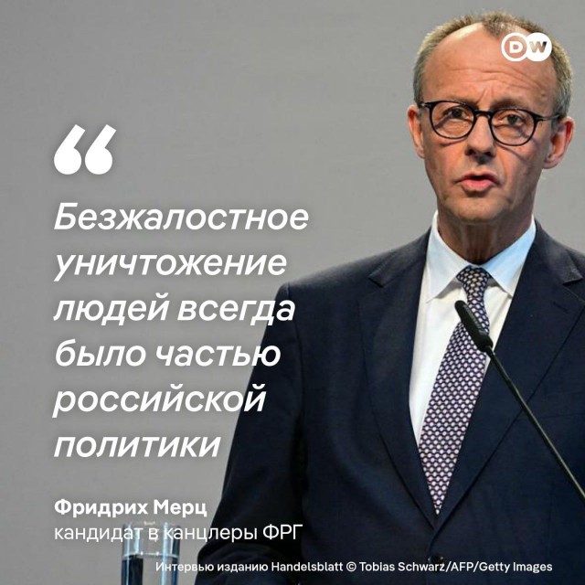 Немецкий Бундестаг исключит Россию из числа участников мероприятий, посвященных  80-й годовщине окончания Второй мировой войны