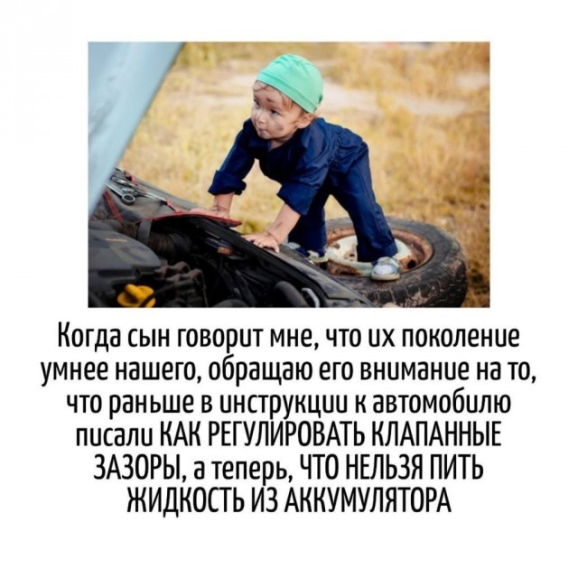 Баянов накидаю людям на сон грядущий