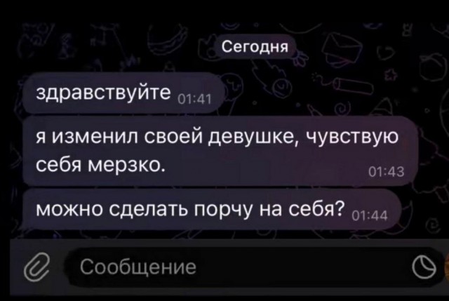 Иллюстрации