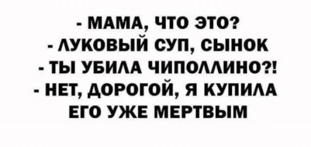 Жалуются на бояны местные.