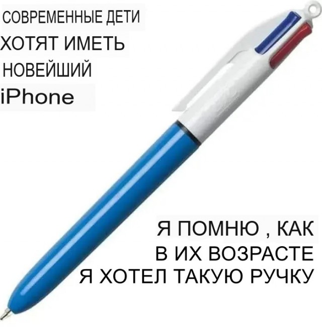 Немного забавных картинок от 20.05.2025