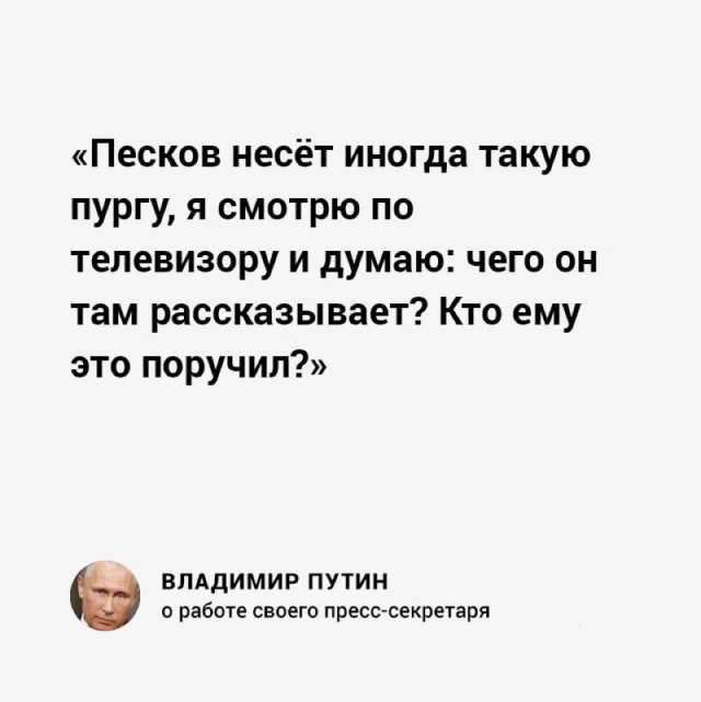 Telegram блокировать НЕ БУДУТ, заявил Дмитрий Песков