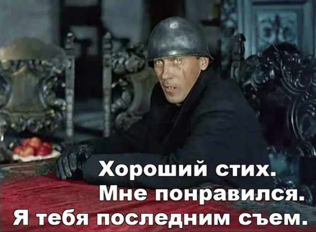 Убить дракона