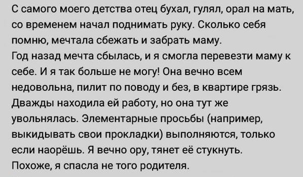 Не надо было их спасать