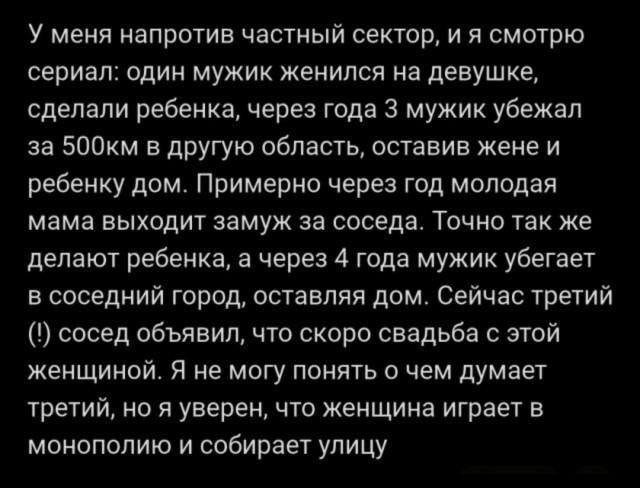 Немного забавных картинок из Архива, есть баяны.
