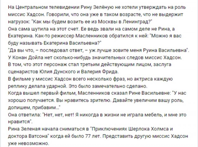Интересные снимки известных людей 04.08.25
