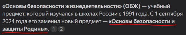 15-летний зацепер из Искитима (Новосибирская область) лишился конечностей после удара током на крыше электрички