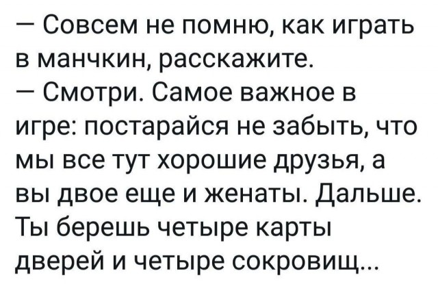 Так себе картинки 19.08.25