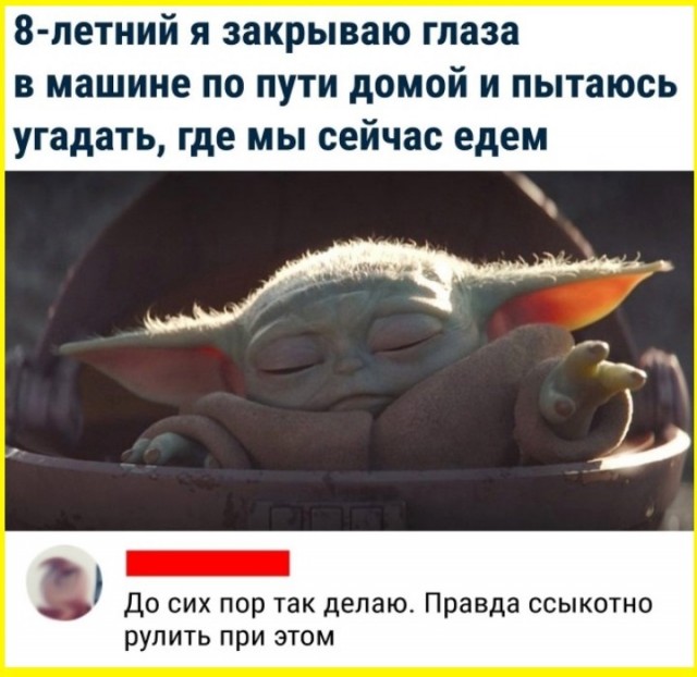 ТРРРидцать тРРРи от 29 августа
