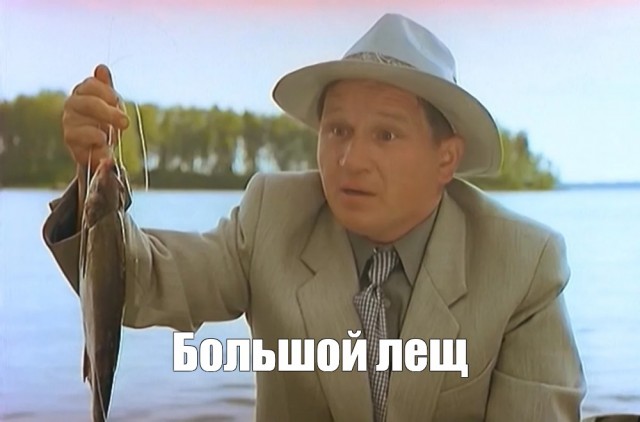 Шершни