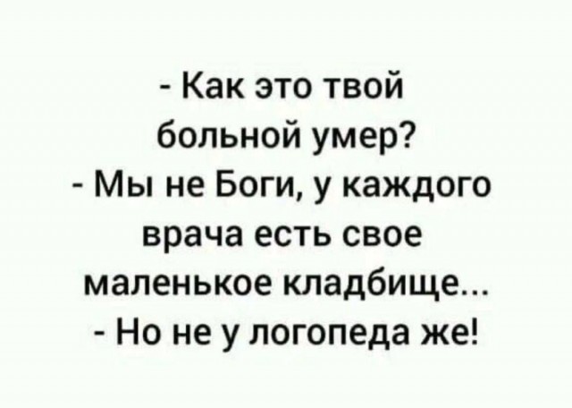 Маленькая пятница. 3.09