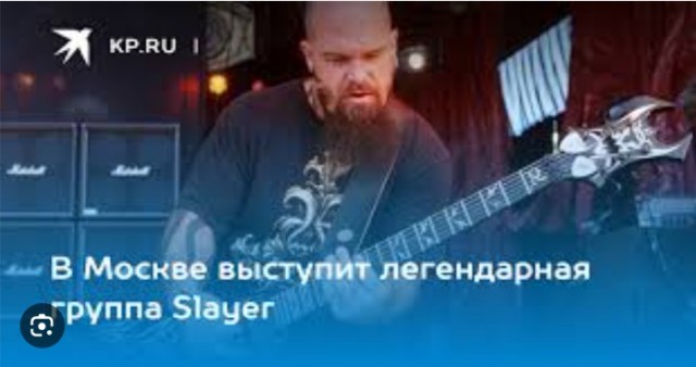 Началась охота