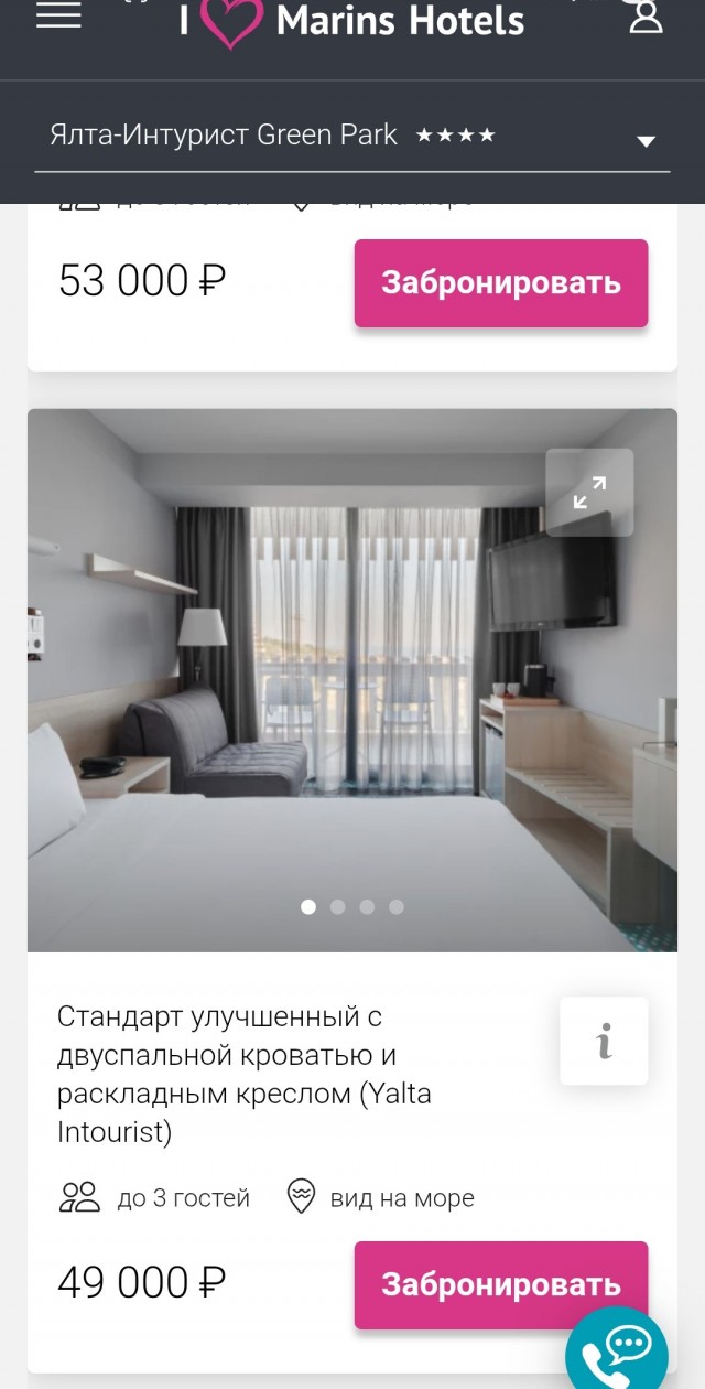 Зумеры подсели на санатории