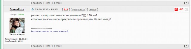 ОДК выпустила вторую газовую турбину ГТД-110М