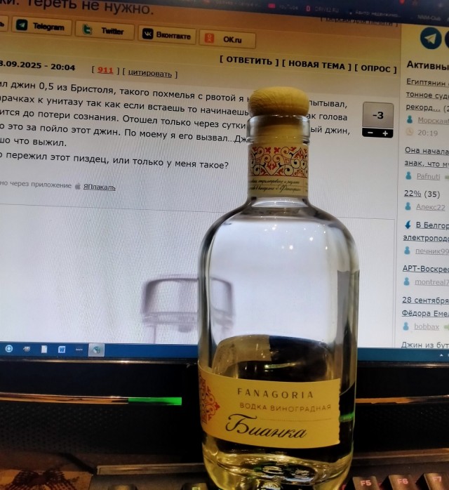 Джин из бутылки. Тереть не нужно.