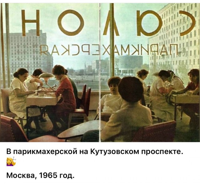 ​ Фотографии из прошлого нашей страны – 118