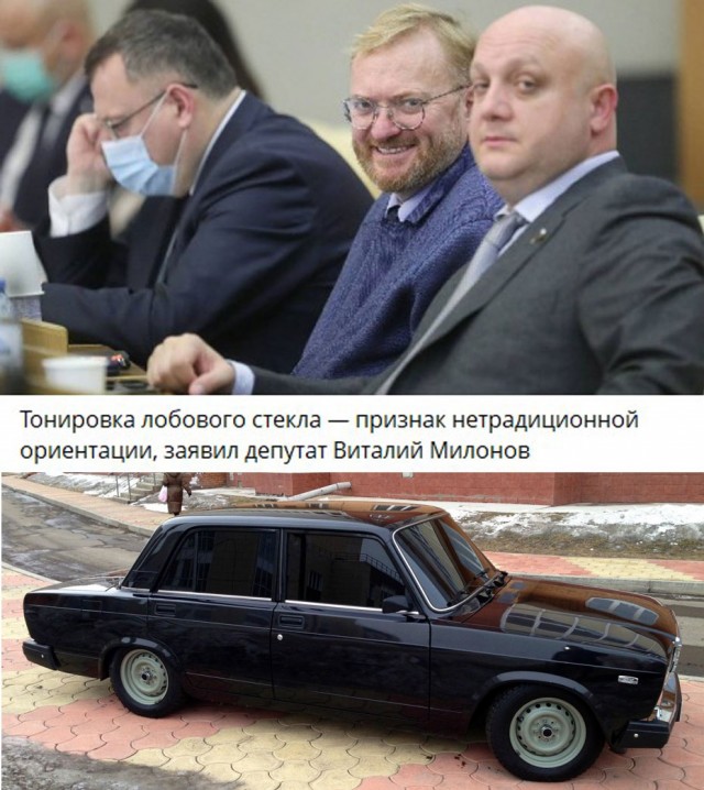 Произошла классика