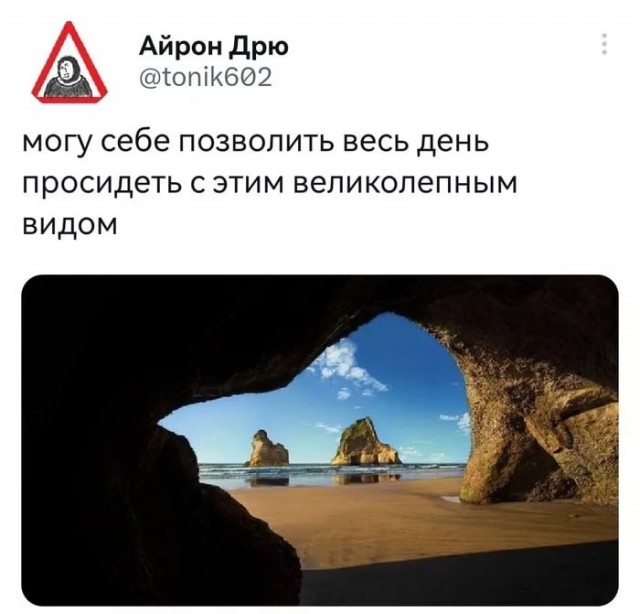 Могу себе позволить